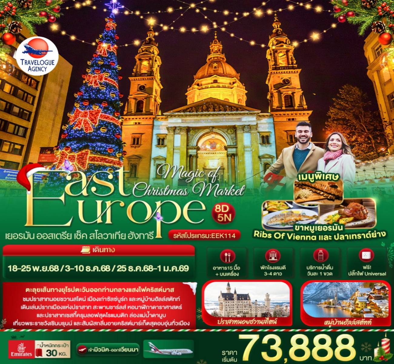 Magic of Christmas Market East Europe