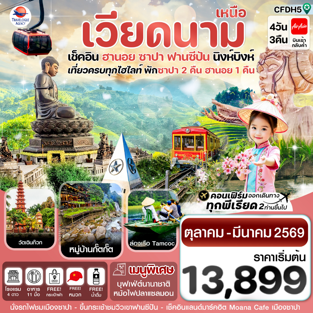 ทัวร์ฉงชิ่ง Night Lights Discovery